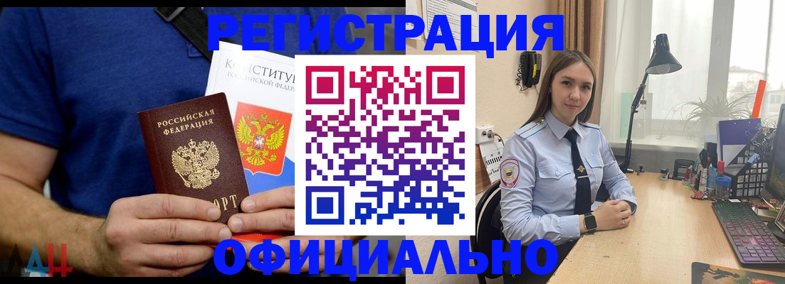 где прописаться в Боровске